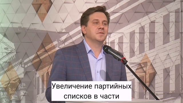 Депутат от Единой России делает, а не просто говорит! смотреть онлайн