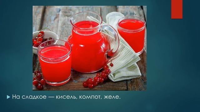 Рациональное питание современного человека