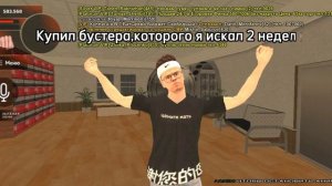 История моего аккаунта Black Russia||Magenta? 1 часть!