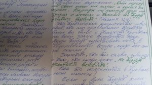 Как правильно пользоваться настенным календарем за прошлые годы? Канал Сеньор Арсений.