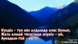 Ақторғын әні. Темірхан Төлебаев. әні: Лесбек Аманов. сөзі: Қуат Сәдібеков