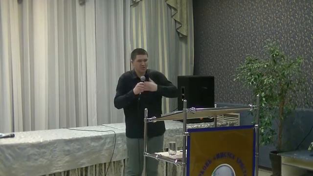 24.04 Школа духовного роста Киреев Руслан Культура царства Божьего тема «Этикет поведения» ч. 2