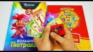 Тролли Мировой Тур Пятерочка vs Скрепыши 2 Магнит сравнил две акции! Кто круче ?!