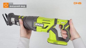 Распаковка сабельной пилы Ryobi R18RS7-0 / Unboxing Ryobi R18RS7-0
