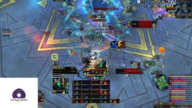 [Heroic] Anduin Wrynn \  Андуин Ринн