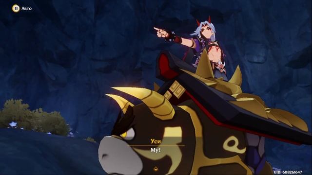 Genshin Impact 2.7 Задание Архонтов ОПАСНАЯ ТРОПА тестим Е Лань С2 смотреть онлайн