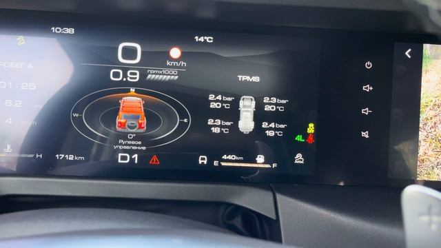 Внедорожный круиз контроль на ТАНК 300 смотреть онлайн