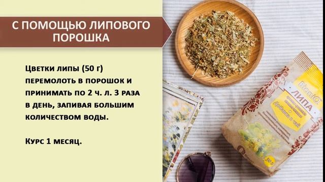 Секреты Чистых СОСУДОВ. Без ЛЕКАРСТВ и С НИМИ смотреть онлайн