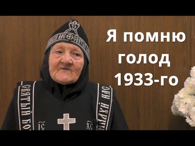 "Это шахта. Это ежедневная война". Схимонахиня Селафиила. Фильм 1-ый. Никольское