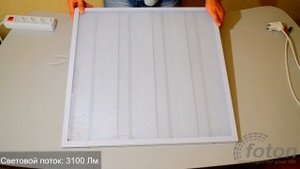 Светодиодная LED панель 40 Вт 595х595мм prismatic