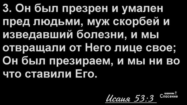 3 декабря / Воскресное богослужение(вечер) / Церковь Спасение смотреть онлайн