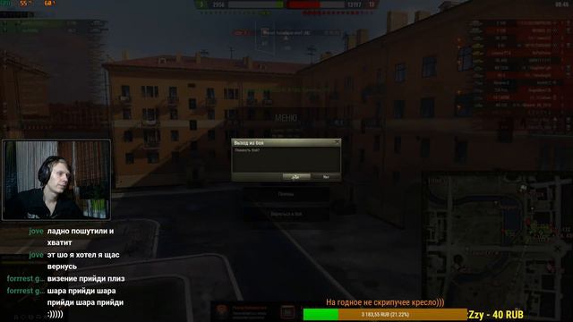 💡Стрим WOT c MouSVloG!💡Подписчики дарят коробки! Открываю подарки и наряжаю елку. смотреть онлайн