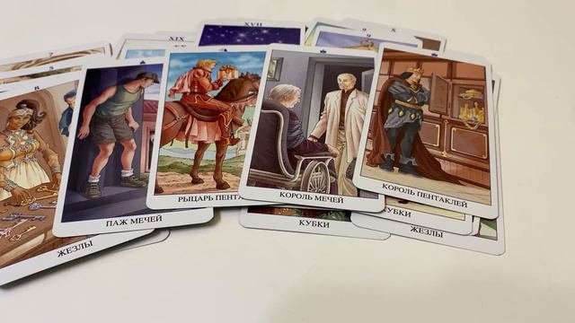 ВСЯ ПРАВДА О ВАШИХ ОТНОШЕНИЯХ ЕГО ГЛАЗАМИ. смотреть онлайн