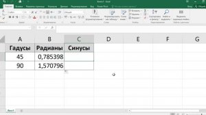 Как записать синус в квадрате в экселе