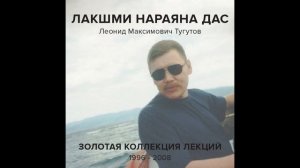 Ведические истории 1