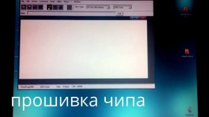 прошивка чипа XEROX pe220