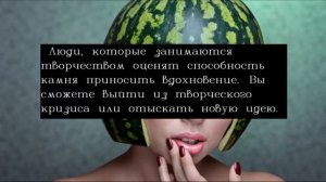 Белый агат камень магические свойства/Литотерапия лечение камнями