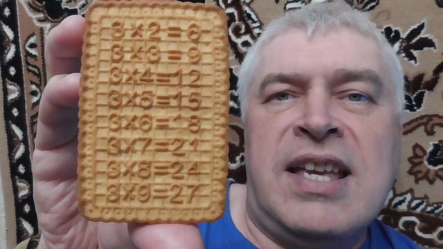 Геннадий Горин, поёт песню: 1 2 3 4 у меня печенье смотреть онлайн