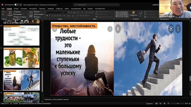 О выборе правильной ниши - Данилов Иван Петрович, СК "Шишкин дом"