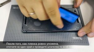 ПОШАГОВАЯ ИНСТРУКЦИЯ ПО НАКЛЕИВАНИЮ ПОЛИУРЕТАНОВОЙ ЗАЩИТНОЙ ПЛЕНКИ ПРОИЗВОДСТВА DEVIA