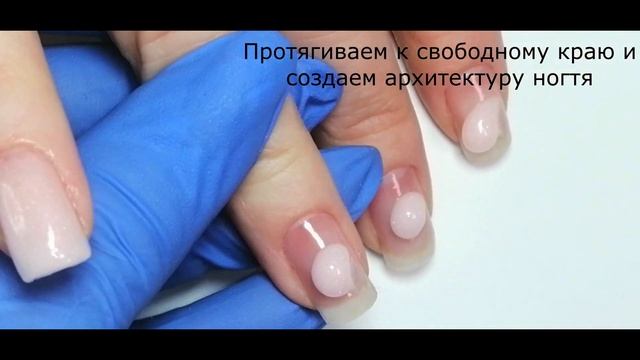 Маникюр ДОМА обрезной без замачивания коррекция полигель с шиммером. АНОНС новинок