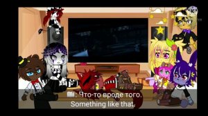 Fnaf 1 + Puppet react to [SFM/FNAF] Alone ||RU/Eng||