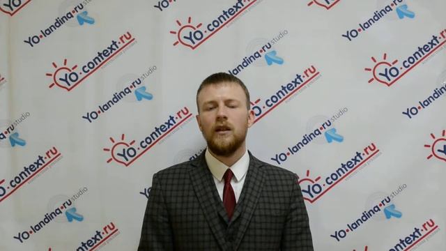 Yo-context смотреть онлайн