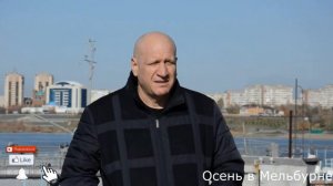 Осень в Мельбурне гитарный кавер