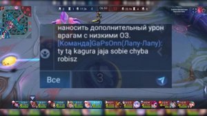 В МИРЕ ЖИВОТНЫХ Я ИМ СТАЛ В MOBILE LEGENDS МОБАЙЛ ЛЕГЕНД