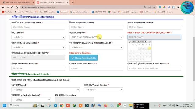 आ गया रेलवे में भारी बहाली | योग्यता सिर्फ मैट्रिक पास |बनारस रेल कारखाना भर्ती 2023 | смотреть онлайн