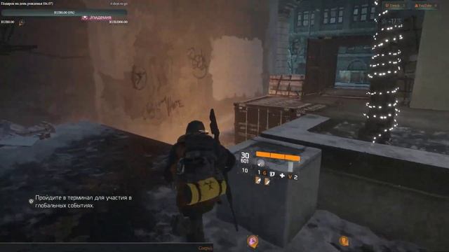 Выживастики за окном +30 и хочется в ледяной Нью-Йорк смотреть онлайн