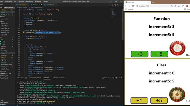 Урок 6. Как работает хук useState в react смотреть онлайн