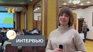 Впечатления от семинара — Екатерина Зубкова