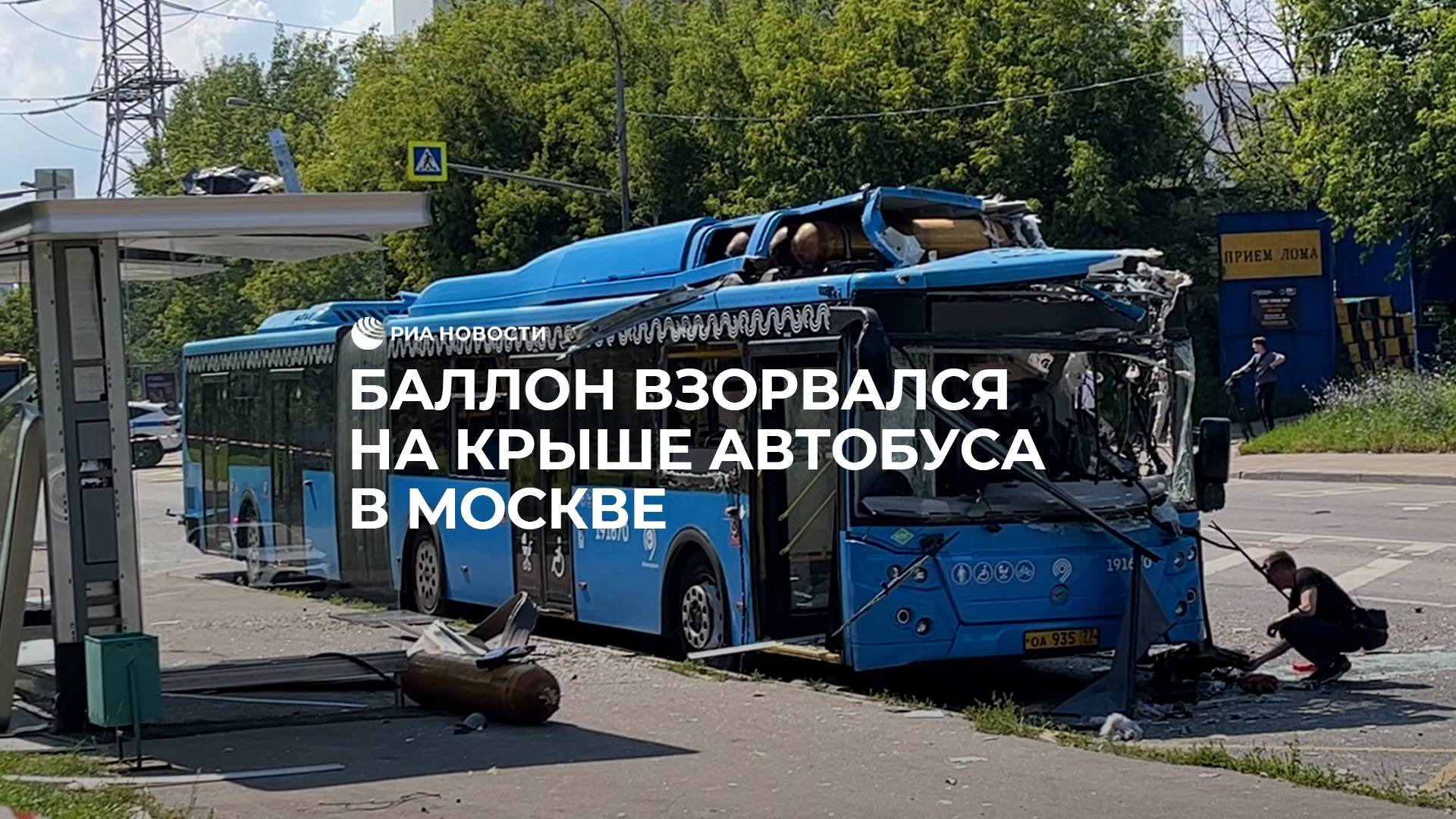 Баллон взорвался на крыше автобуса в Москве