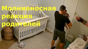 Удивительная реакция родителей. Своевременно поймали ребенка