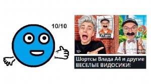 Реакция на Шортсы Влада А4 и другие ВЕСЕЛЫЕ ВИДОСИКИ! от ОЛЕЖЭ!