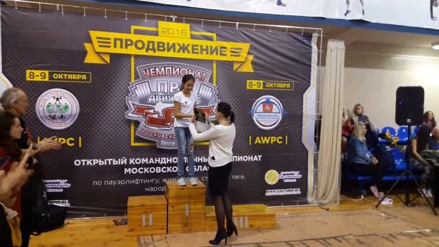 Пауэрлифтинг. жим лежа награждение 1 место. смотреть онлайн
