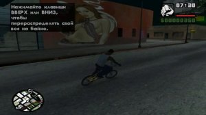 GTA San Andreas прохождение №1 (Багнутая запись)