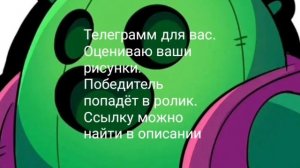 Телеграмм для рисунков про танки.