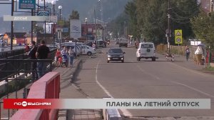 17% россиян желают посетить Байкал