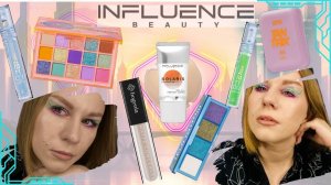 Influence Beauty тон Solaris SPF 25+ , палетка Neuromorph и некоторые вещи из коллекции Levitation