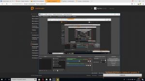 как сделать донат на стриме с obs