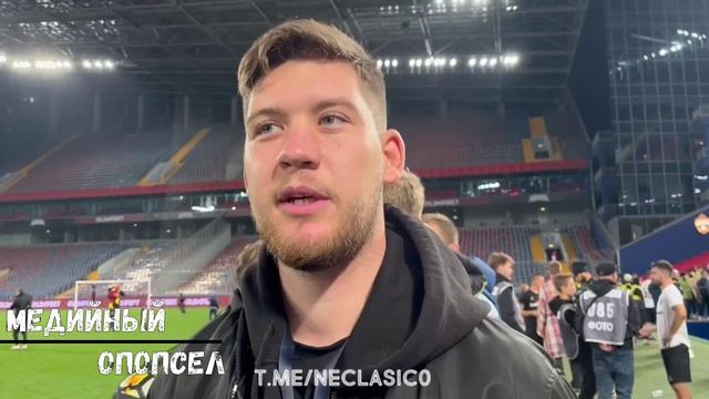Герман Эль Классико о новичках Амкала в преддверии МФЛ