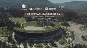 Сибирские Фасады - Манжерок