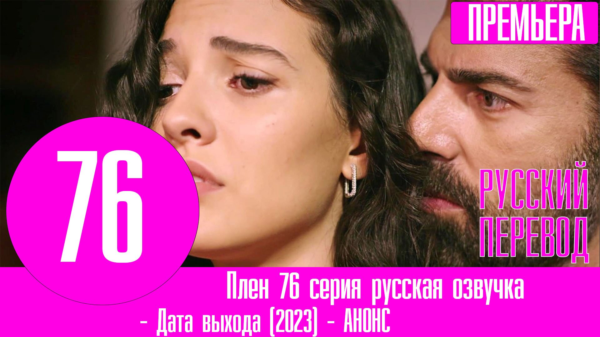 Плен 76. Обмен пленными между россией и украиной 8. Плен 76. Плен 76. Плен 76.
