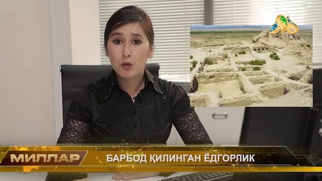 ❗️БАРБОД ҚИЛИНГАН ЁДГОРЛИК❗️