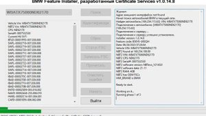 feature installer видео инструкция для активации Carplay BMW NBT EVO и Entrynav2