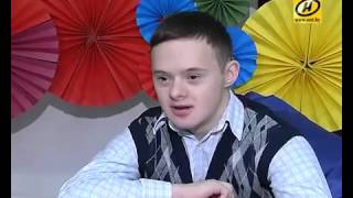 Как получить работу молодым людям с особенностями развития