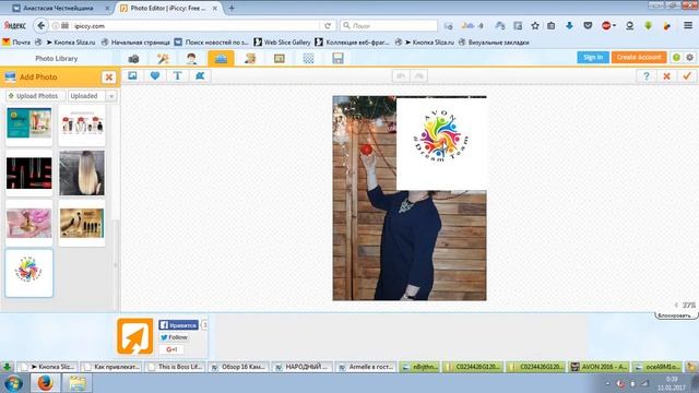Как наложить логотип на фото смотреть онлайн