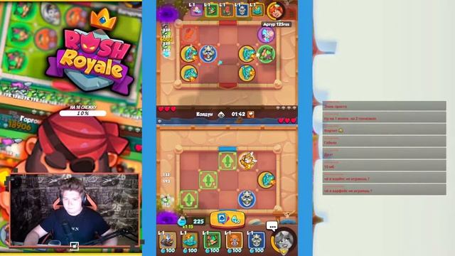 ?#rushroyalegameplay  проходим подземелья играем кайфуем